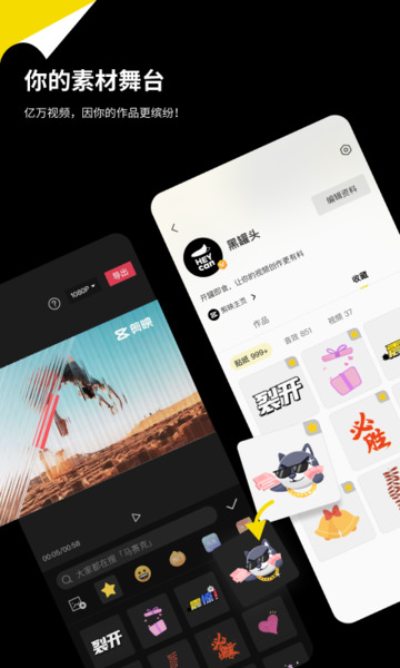 黑罐头官方版