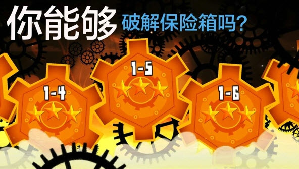 保险箱解密高手 保险箱解密高手