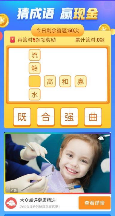 亿万财神爷 亿万财神爷