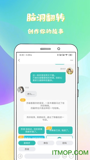 稀饭免费小说v1.1.8.10