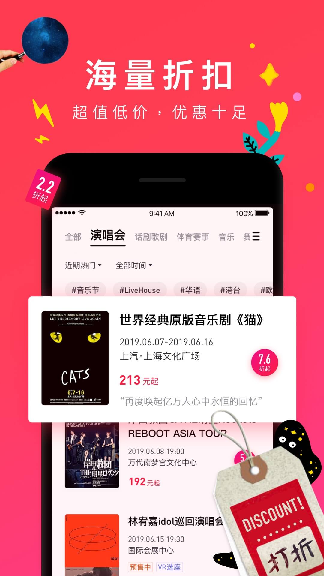 摩天轮票务 摩天轮票务