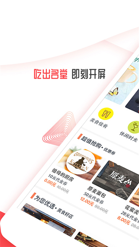 开屏新闻 开屏新闻
