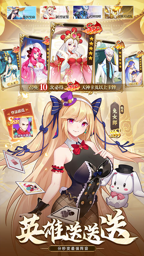 侠客道