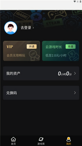 起飞云游戏安卓版 起飞云游戏安卓版