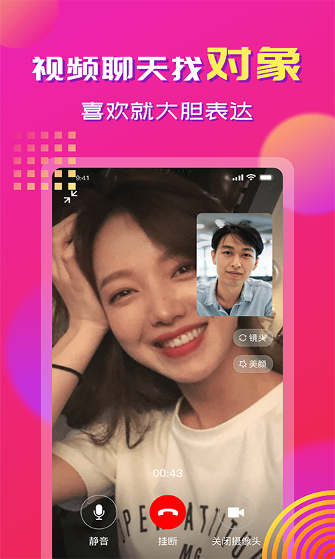 心心相印 心心相印