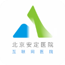 北京安定医院