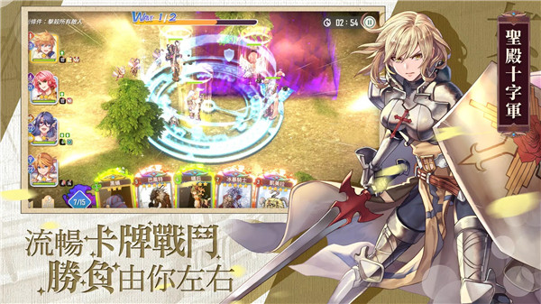 RO仙境傳說：女武神之歌