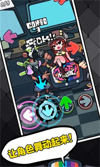 Beat Battle安装器