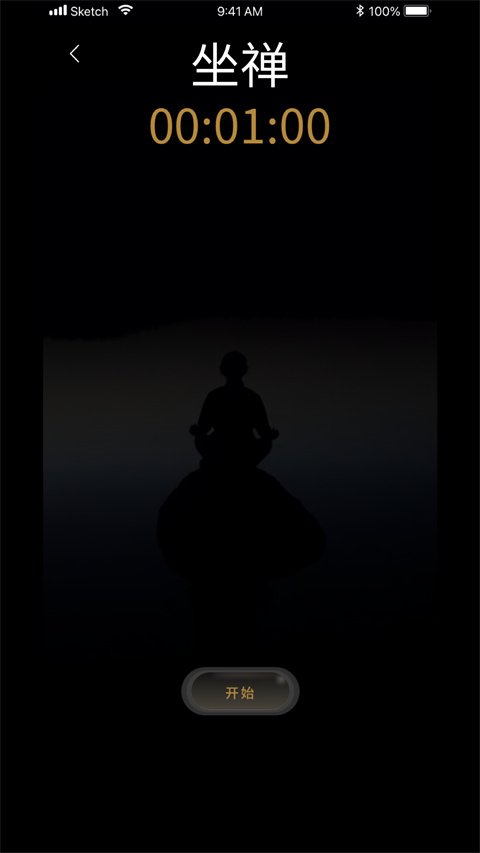 功德禅修 功德禅修