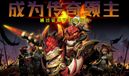 幻想英雄: 重生