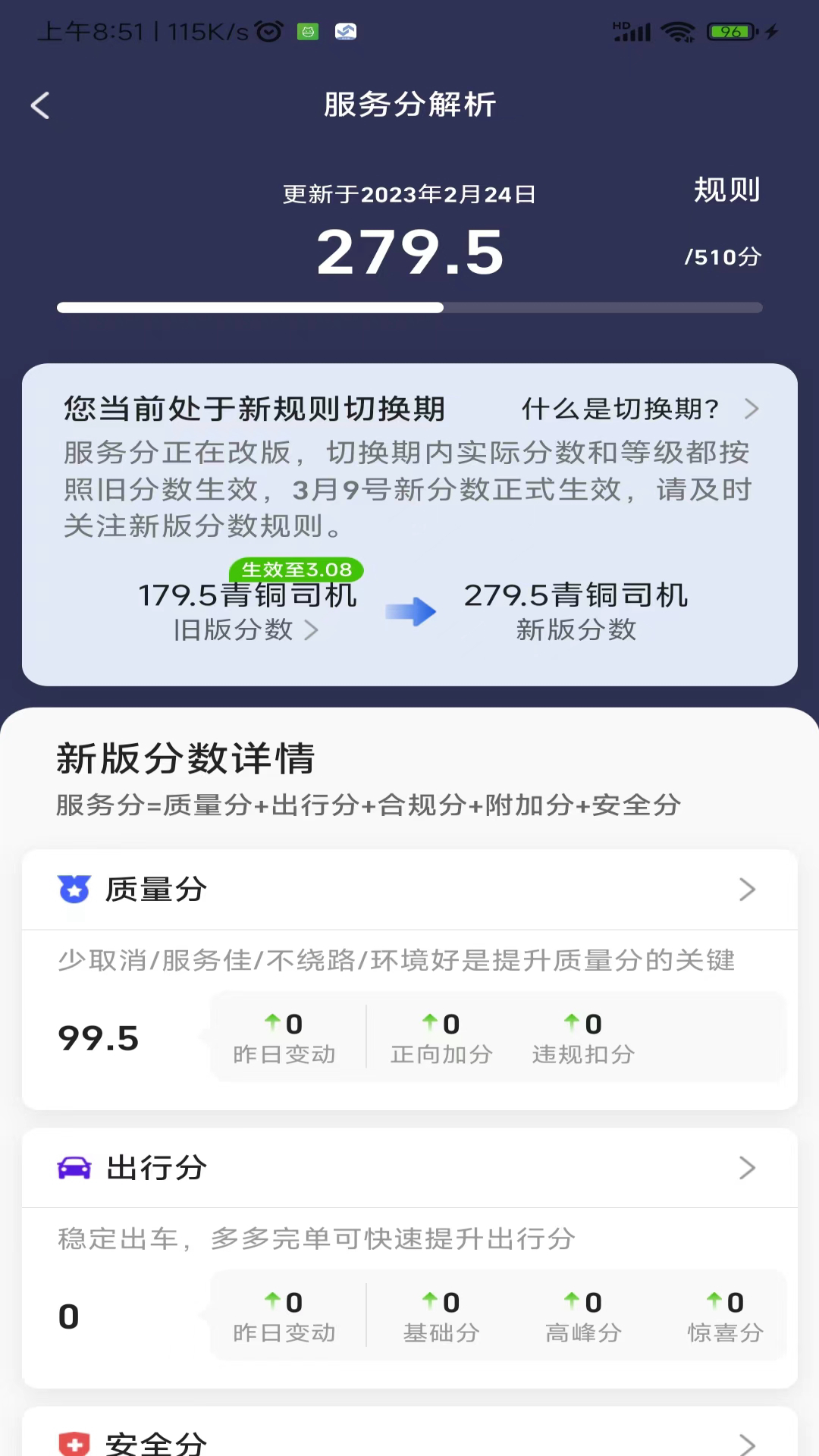 吉林出租