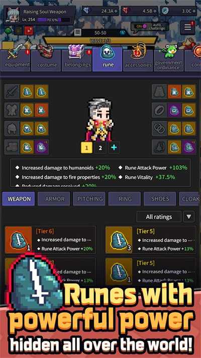 灵魂武器官网 灵魂武器官网