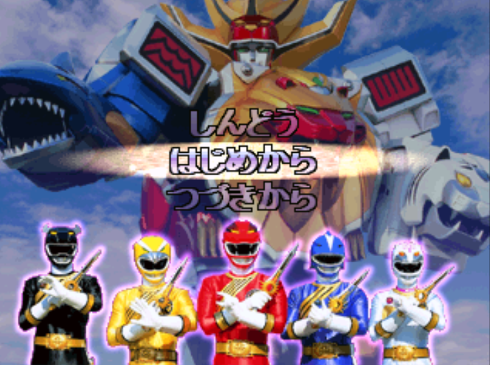 百兽战队游戏 百兽战队游戏