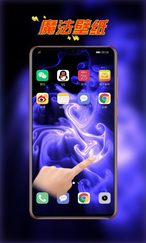 锁屏大师 锁屏大师