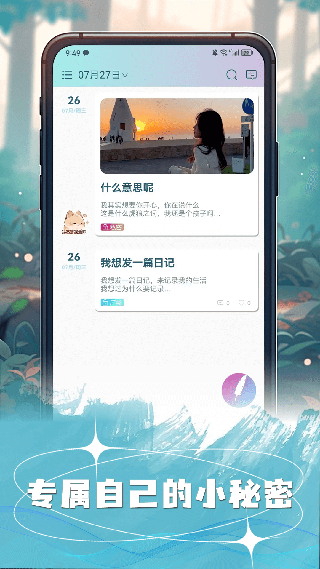 许愿猫 许愿猫