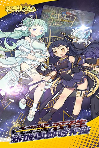 牧羊人之心2023最新版