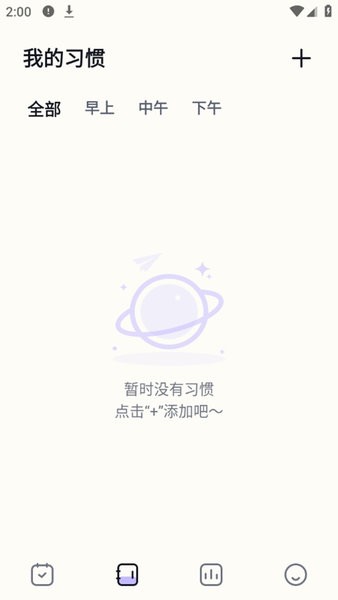 休指符