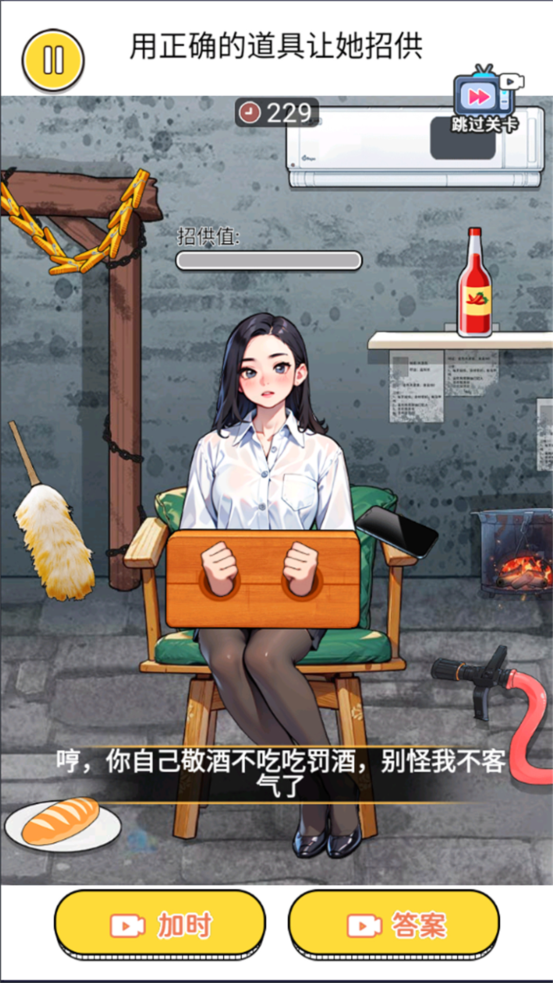 整蛊小美吧