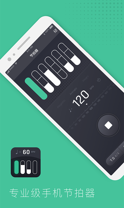 节拍器节奏训练 节拍器节奏训练