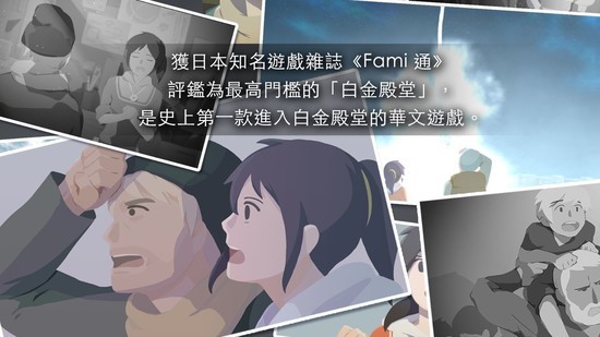 灵魂之桥最新版