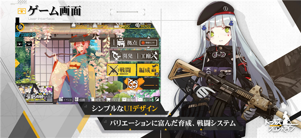 ドルフロ安装器