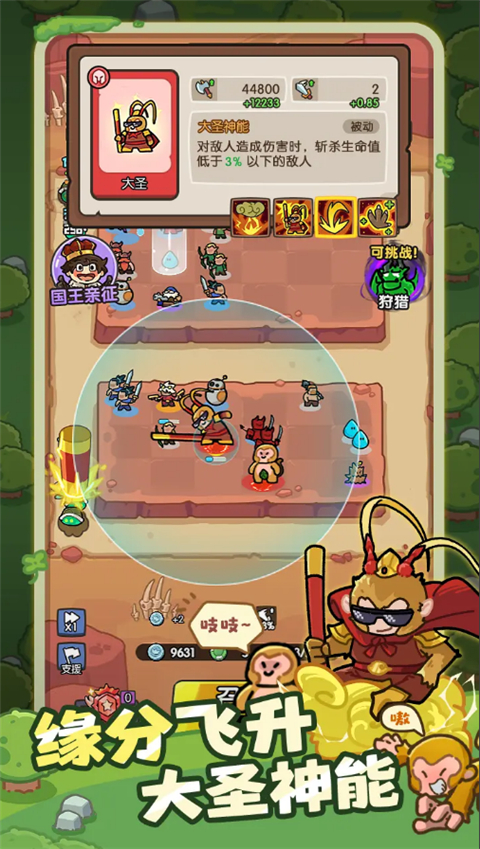 神之召唤 神之召唤