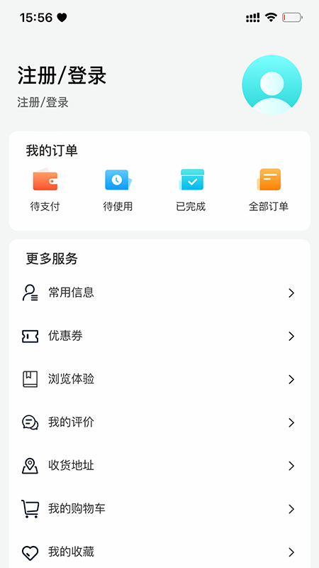 智游花果山