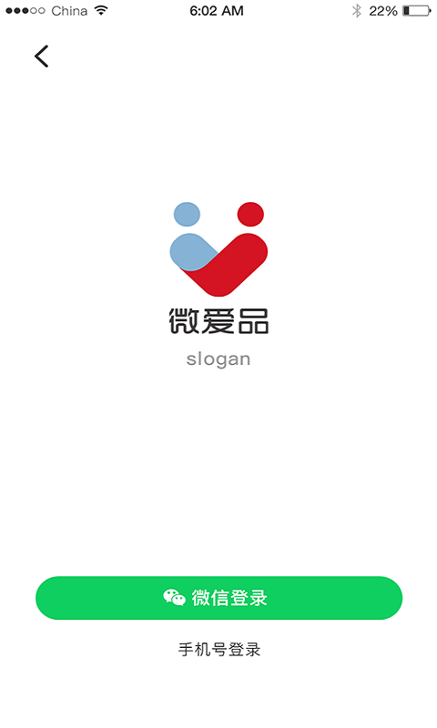 微爱品 微爱品