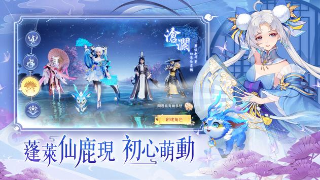 云扉：轮回
