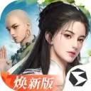 剑侠世界3焕新版官方版