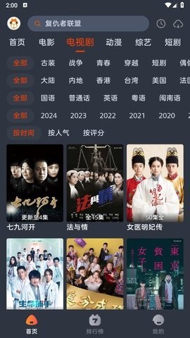 萌米影视