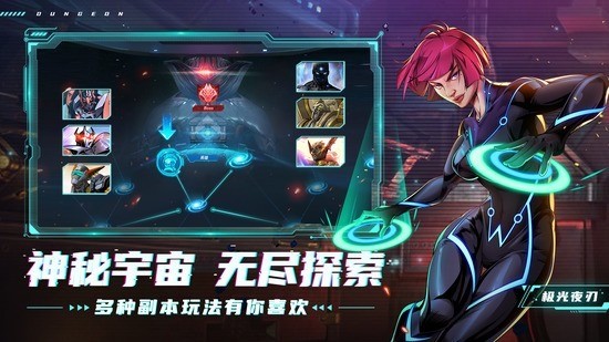 超能者联盟之圣魂纷争