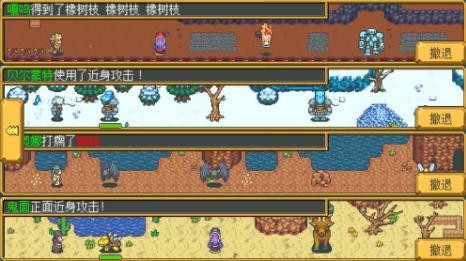 英雄迷宫冒险完整版 英雄迷宫冒险完整版