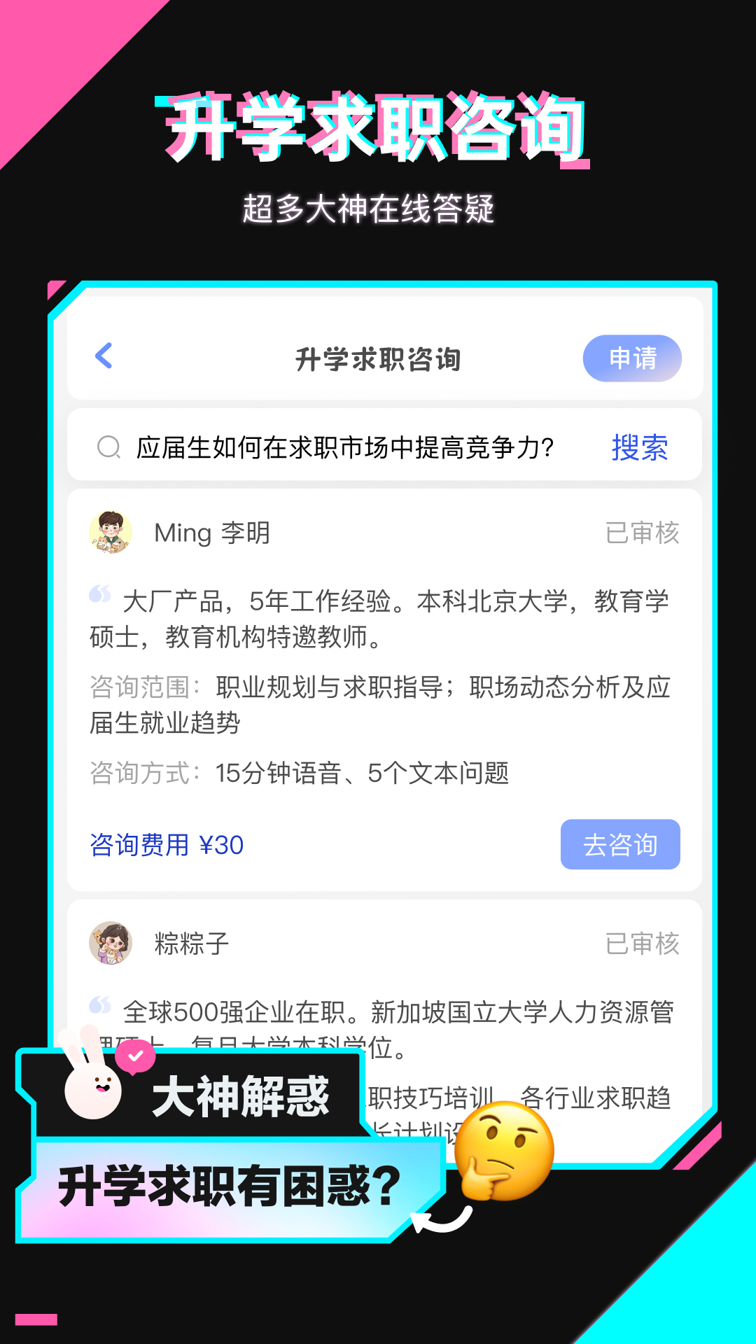 喜见