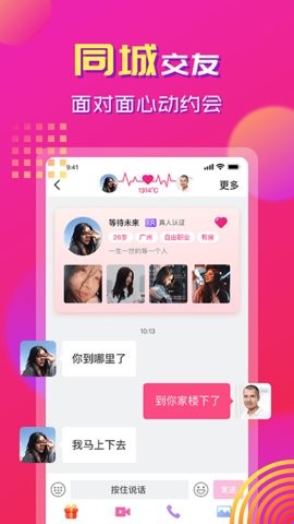 心心相印 心心相印