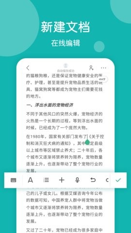 篇幅制作
