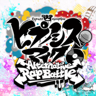 ヒプマイA.R.B安装器