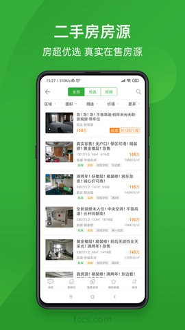 房产超市 房产超市