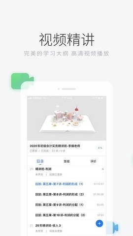 环球网校 环球网校