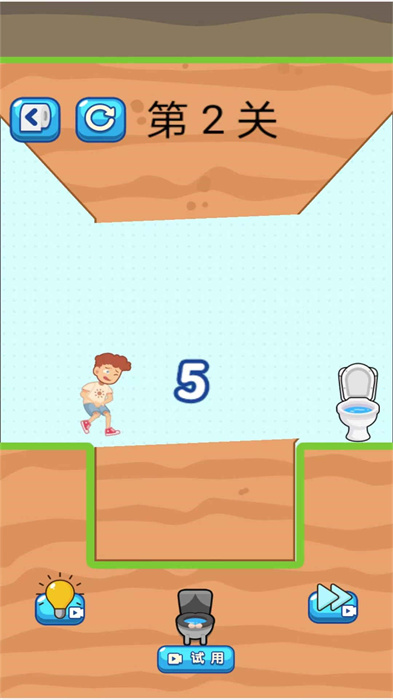 老铁找厕所 老铁找厕所