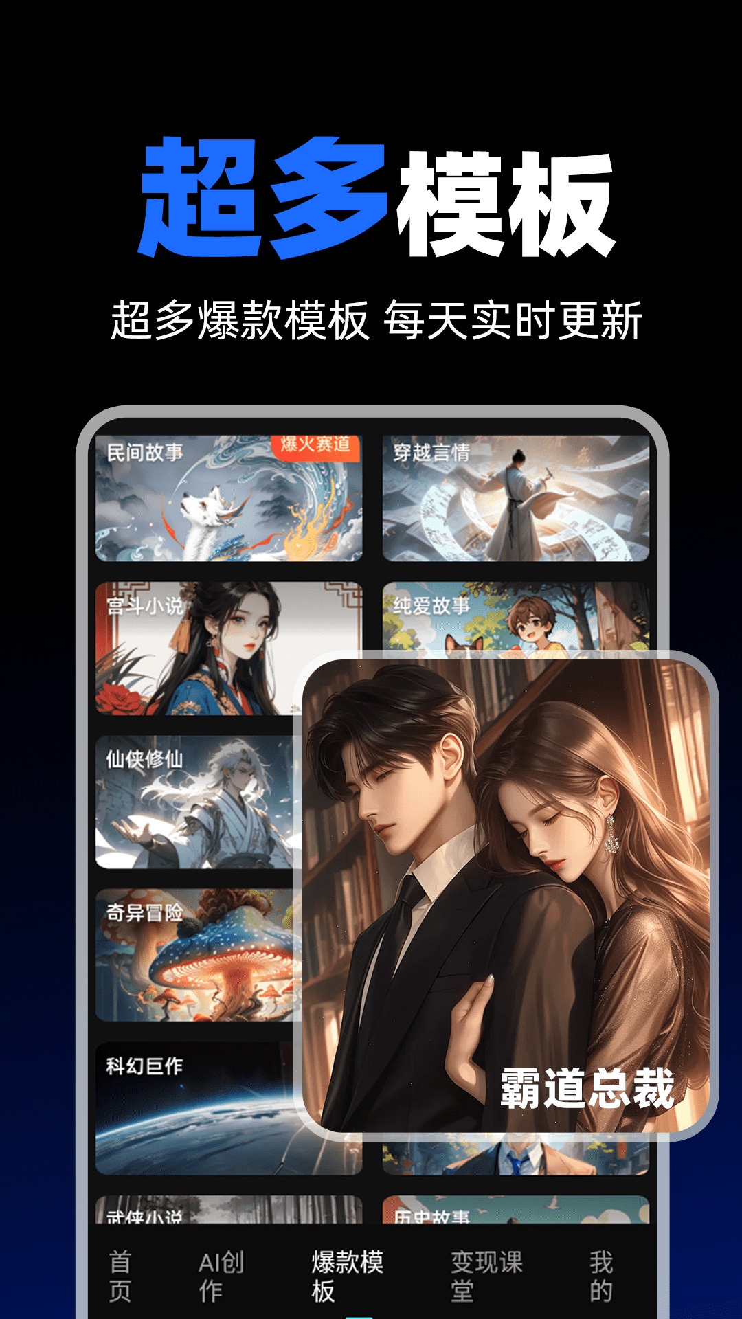 AI推文快剪