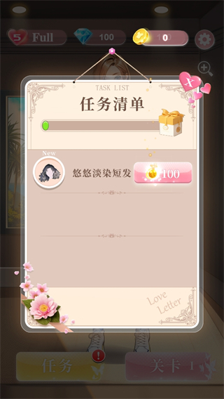 梦想造型师