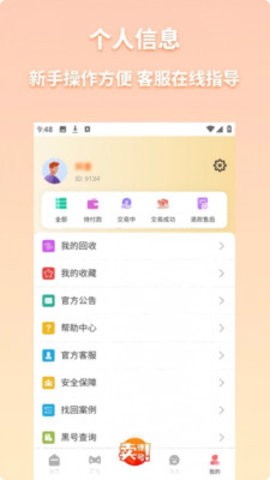 多游 多游