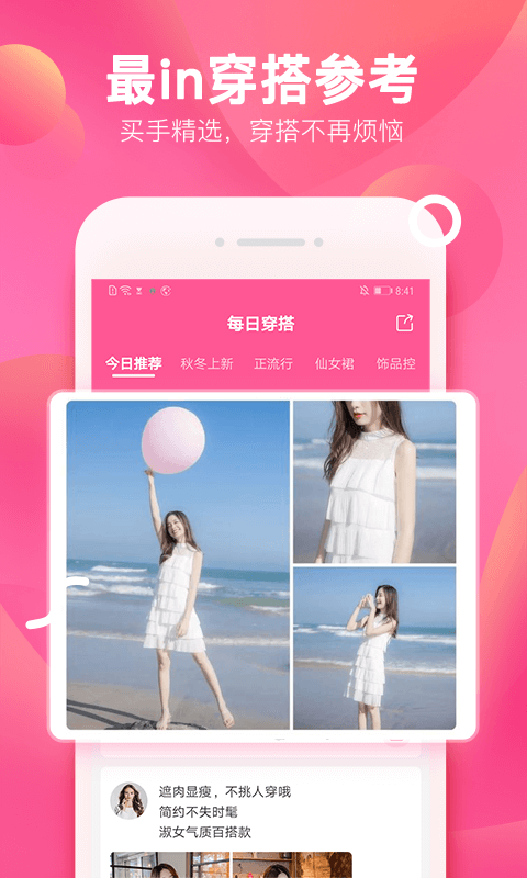 柚子街 柚子街