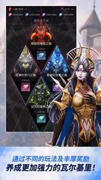 女神战线BANG
