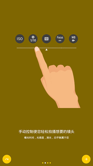 camerafv5专业相机app camerafv5专业相机app
