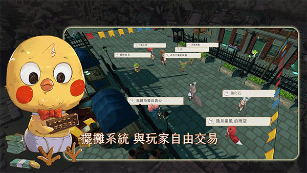 工匠物語-合成與魔法