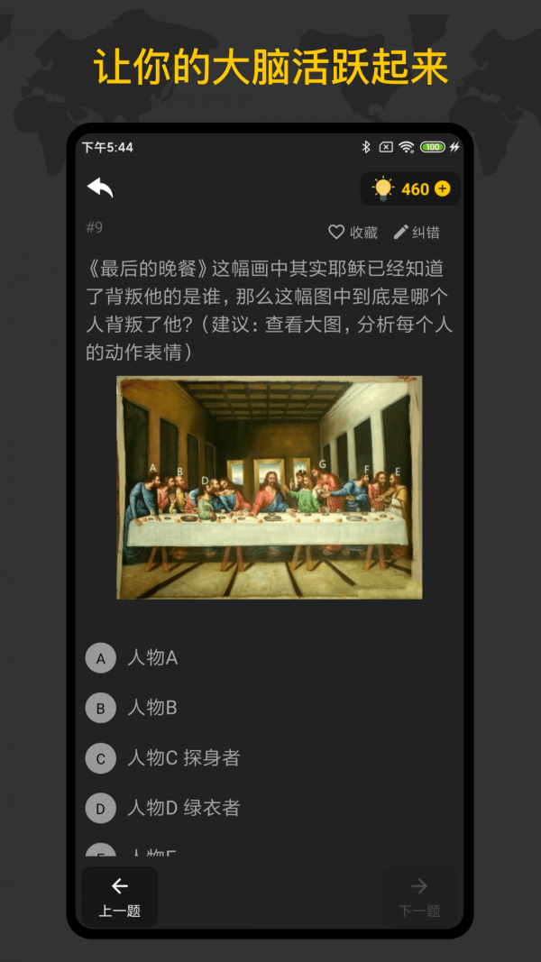 侦探训练手册 侦探训练手册