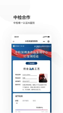 图灵鉴定 图灵鉴定