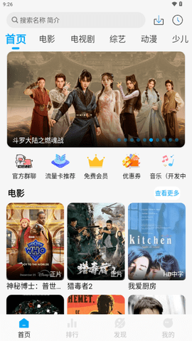 集影BOX 集影BOX